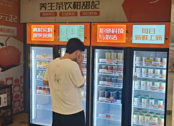 Where to Buy AI Vending Machine