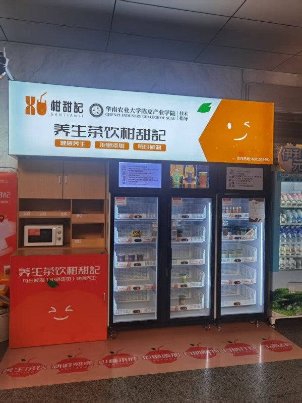 WEIMI AI Vending Fridge providing automated convenience store solutions for universities in a campus